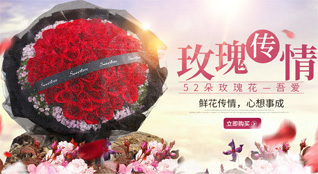 江西吉安永丰县七都乡鲜花速递